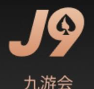 j9真人九游会 中国官方网站