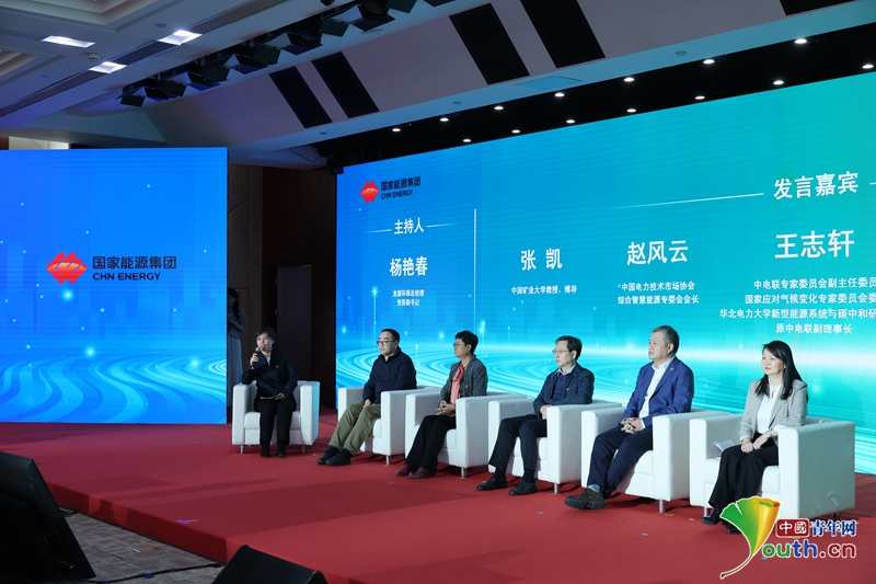 国能龙源环保举办致敬电力环保三十年 “青春献礼·实干建功”宣讲活动(图2) 国能龙源环保举办致敬电力环保三十年 “青春献礼·实干建功”宣讲活动(图2)