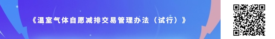2023年电力行业重要政策盘点(图8) 2023年电力行业重要政策盘点(图8)