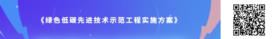 2023年电力行业重要政策盘点(图11) 2023年电力行业重要政策盘点(图11)