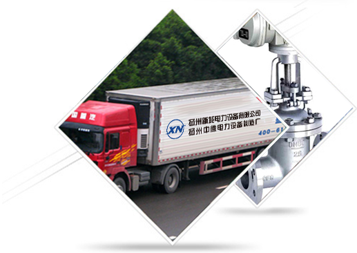 扬州电动执行器(图3) 扬州电动执行器(图3)
