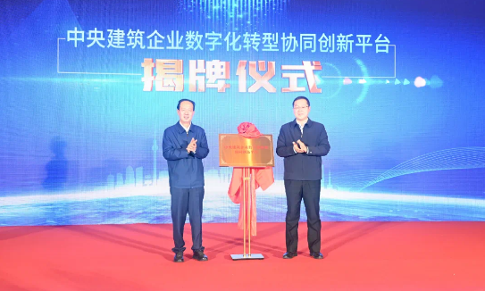 中国电建2023年度十大新闻(图4) 中国电建2023年度十大新闻(图4)