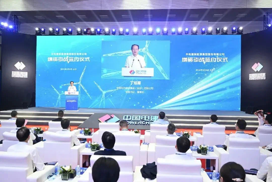 中国电建2023年度十大新闻(图7) 中国电建2023年度十大新闻(图7)