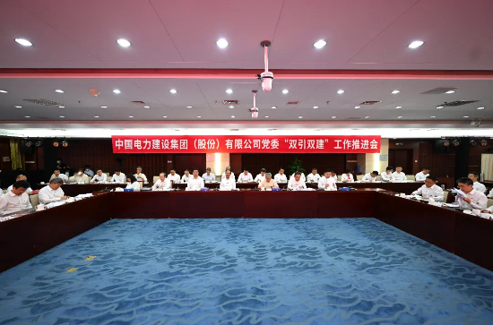 中国电建2023年度十大新闻(图8) 中国电建2023年度十大新闻(图8)