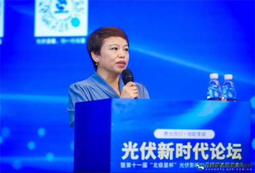 干货满满|光伏新时代论坛23位大咖演讲精华集锦