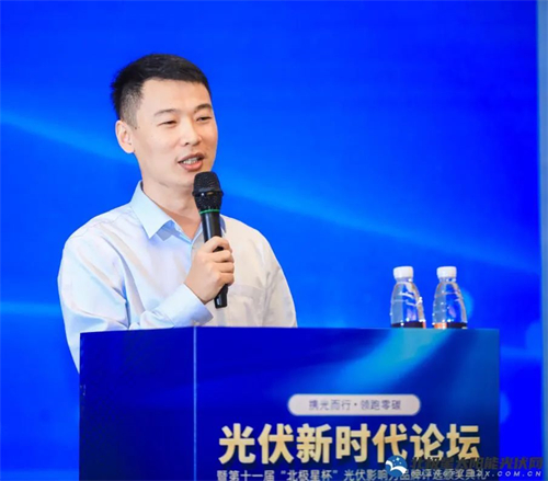 干货满满|光伏新时代论坛23位大咖演讲精华集锦(图5) 干货满满|光伏新时代论坛23位大咖演讲精华集锦(图5)
