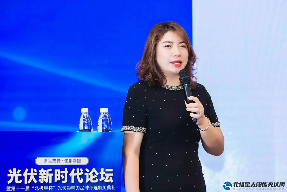 干货满满|光伏新时代论坛23位大咖演讲精华集锦(图6) 干货满满|光伏新时代论坛23位大咖演讲精华集锦(图6)