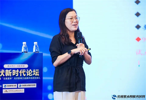 干货满满|光伏新时代论坛23位大咖演讲精华集锦(图14) 干货满满|光伏新时代论坛23位大咖演讲精华集锦(图14)