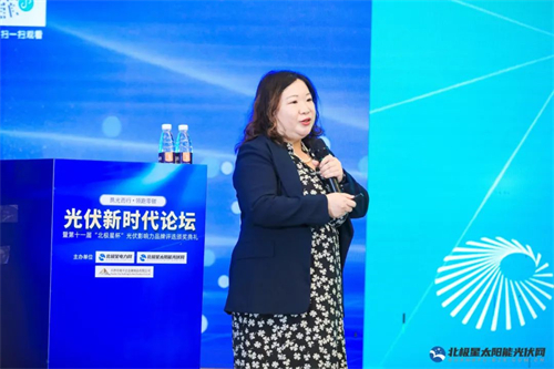 干货满满|光伏新时代论坛23位大咖演讲精华集锦(图21) 干货满满|光伏新时代论坛23位大咖演讲精华集锦(图21)