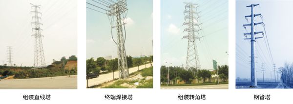 广西贵信润电力铁件有限公司荣获“铁塔最受欢迎十强企业”称号(图2) 广西贵信润电力铁件有限公司荣获“铁塔最受欢迎十强企业”称号(图2)