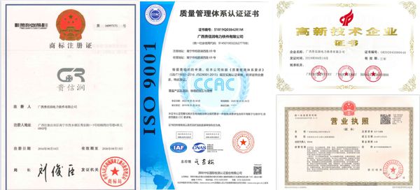 广西贵信润电力铁件有限公司荣获“铁塔最受欢迎十强企业”称号(图3) 广西贵信润电力铁件有限公司荣获“铁塔最受欢迎十强企业”称号(图3)