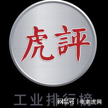 2020年电缆保护管箱变绝缘子安全工器具十大品牌评选火热进行中(图3) 2020年电缆保护管箱变绝缘子安全工器具十大品牌评选火热进行中(图3)