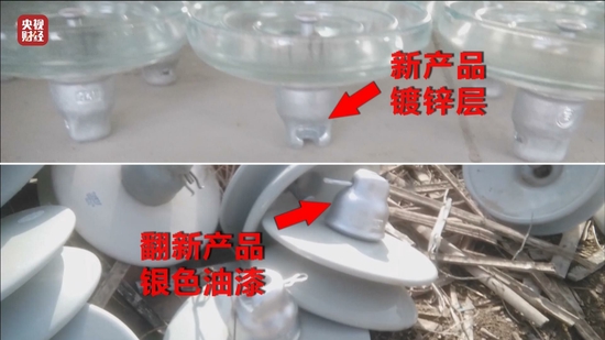 315晚会曝光后 市委书记:严查保护伞 严查腐败行为(图12) 315晚会曝光后 市委书记:严查保护伞 严查腐败行为(图12)