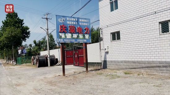 315晚会曝光后 市委书记:严查保护伞 严查腐败行为(图7) 315晚会曝光后 市委书记:严查保护伞 严查腐败行为(图7)