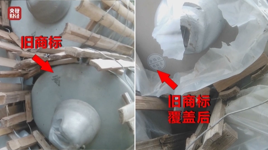 315晚会曝光后 市委书记:严查保护伞 严查腐败行为(图18) 315晚会曝光后 市委书记:严查保护伞 严查腐败行为(图18)