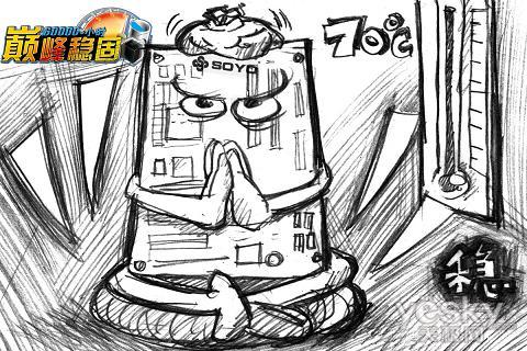 暴强玩家手绘漫画图解台北设计特色技术(图2) 暴强玩家手绘漫画图解台北设计特色技术(图2)