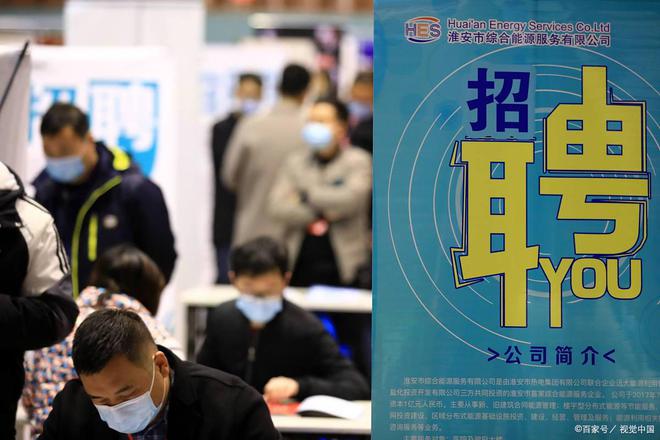 “国家电网”官网公开招聘正式编制福利诱人专科生也有机会(图2)