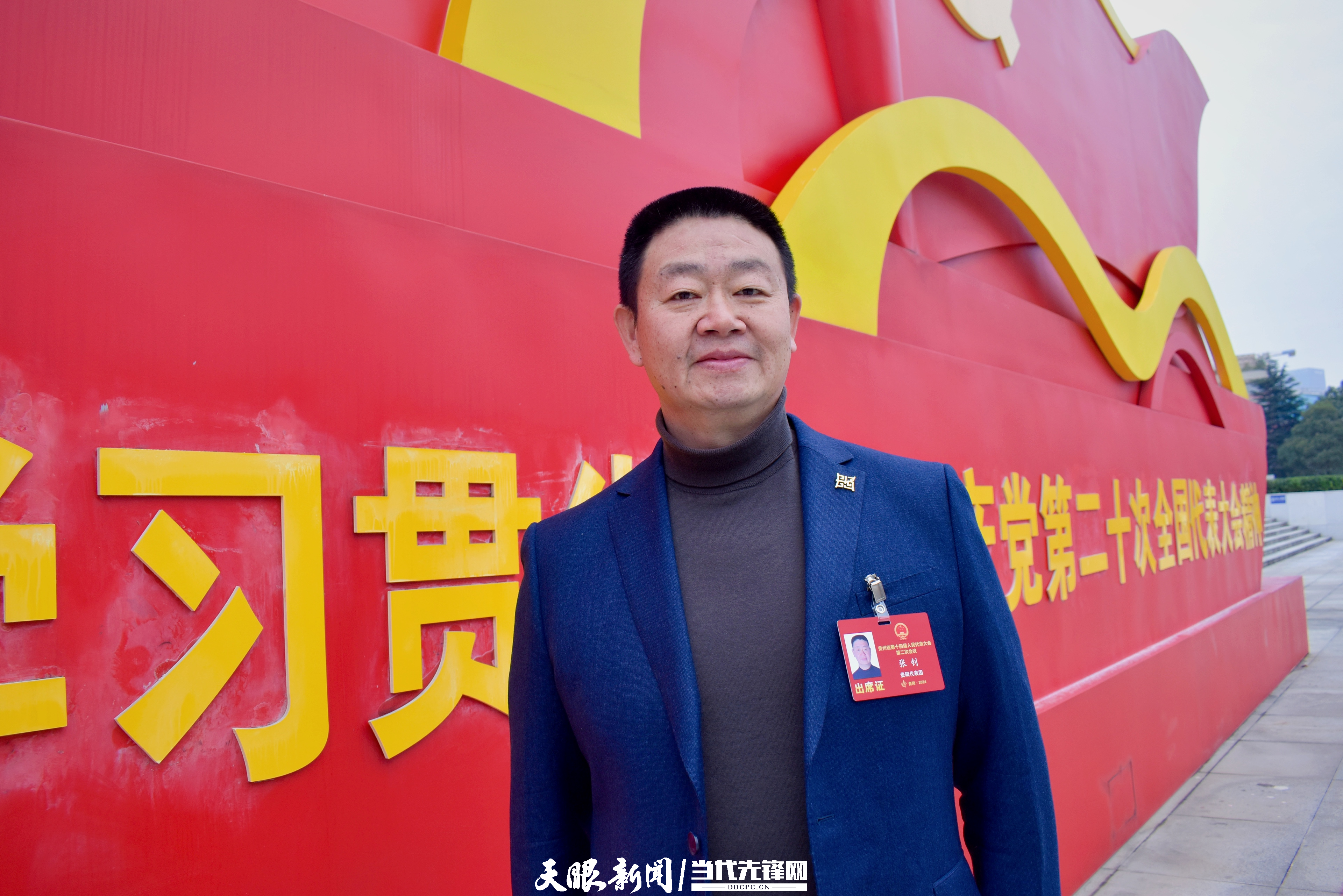 两会现场速递｜张钊代表：奋力在延链补链强链上展现新作为