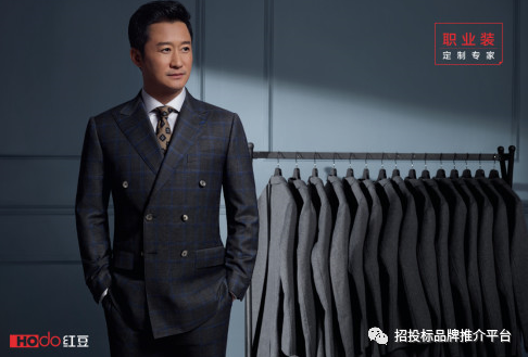 2019中国行政职业装十大品牌(图3) 2019中国行政职业装十大品牌(图3)