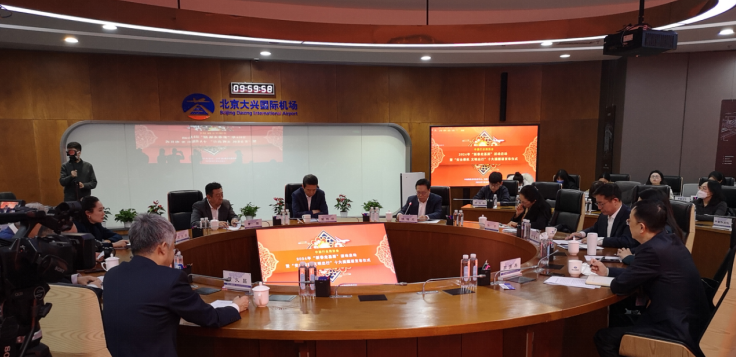 全国性行业类媒体2024年“新春走基层”活动在北京启动——走进北京大兴国际机场(图1) 全国性行业类媒体2024年“新春走基层”活动在北京启动——走进北京大兴国际机场(图1)