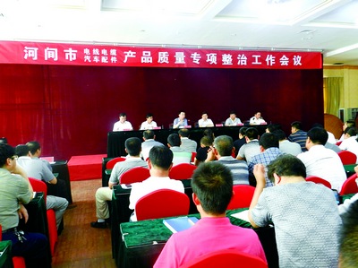 河北河间市电线电缆产业:逐浪竞沧海(图3) 河北河间市电线电缆产业:逐浪竞沧海(图3)