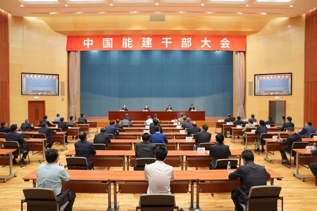 两大央企总经理对调(图2) 两大央企总经理对调(图2)
