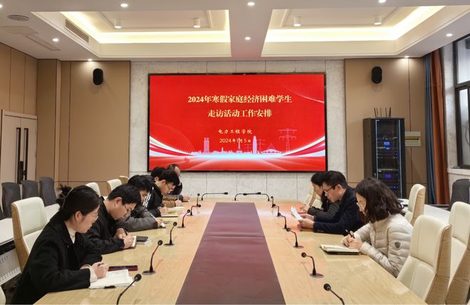 郑州电专电力工程学院：做好“三个强化” 不断提升学生资助精准化水平