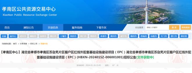 开工时间已定！孝感南城新区将新建多条道路！