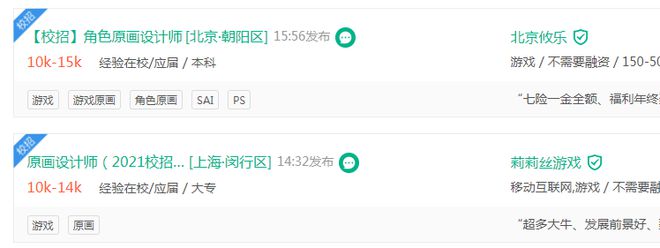 我做设计2年靠ps月入22000(图9)