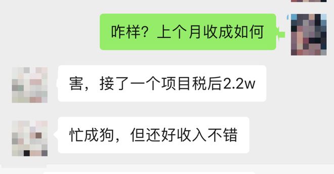 我做设计2年靠ps月入22000(图6)