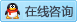 设计及安装招标