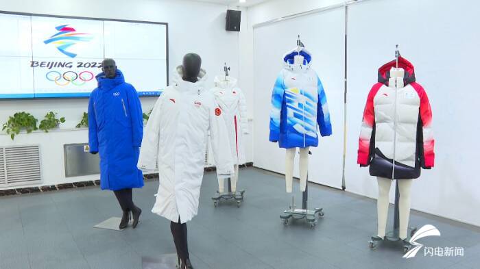 威海电力“引擎”赋能冬奥服装制造(图2)