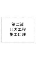 工程设计规范下载(图53) 工程设计规范下载(图53)