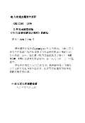 工程设计规范下载(图66) 工程设计规范下载(图66)