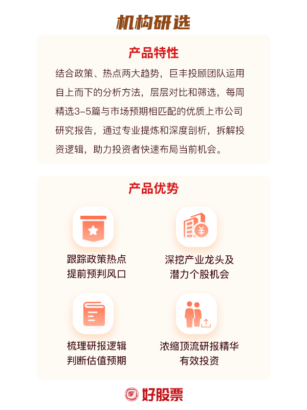 电力设备与新能源:风浪越大鱼越贵高壁垒铸高盈利