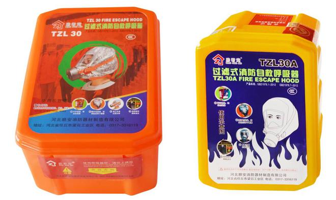 中国人保为天能电力器具承保产品责任险为消费者保驾护航！(图4)