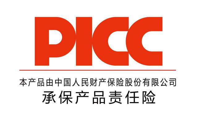 中国人保为天能电力器具承保产品责任险为消费者保驾护航！(图2)