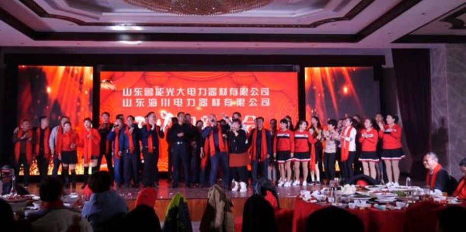 山东鲁能光大电力器材有限公司(图15) 山东鲁能光大电力器材有限公司(图15)