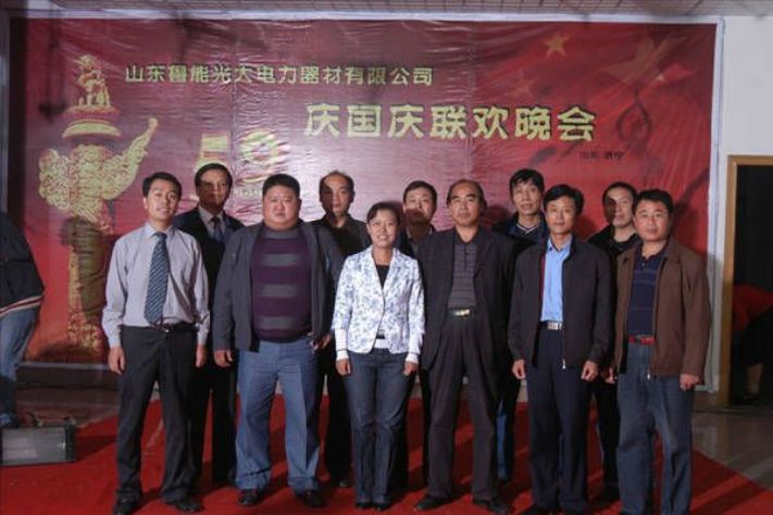 山东鲁能光大电力器材有限公司(图20) 山东鲁能光大电力器材有限公司(图20)