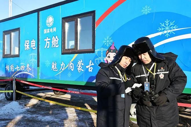 第十四届全国冬季运动会开幕 国家电网高标准保障赛事用电(图2) 第十四届全国冬季运动会开幕 国家电网高标准保障赛事用电(图2)