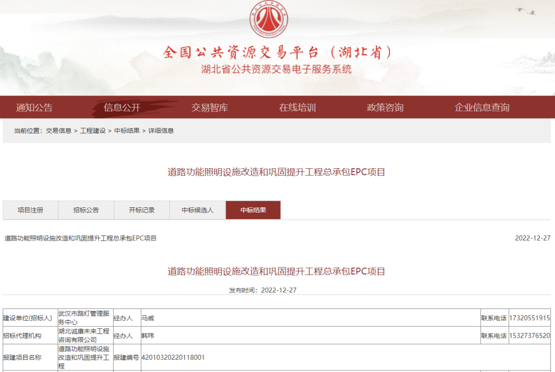 电力施工什么是电力施工?的最新报道