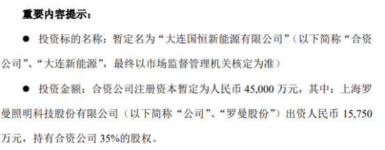 电力施工什么是电力施工?的最新报道(图2) 电力施工什么是电力施工?的最新报道(图2)