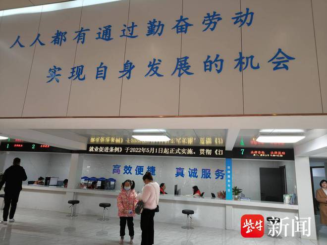 南京首场现场招聘会在江苏零工市场举办4月8日前10万个岗位等你挑(图2) 南京首场现场招聘会在江苏零工市场举办4月8日前10万个岗位等你挑(图2)