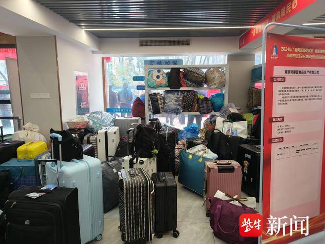 南京首场现场招聘会在江苏零工市场举办4月8日前10万个岗位等你挑(图5) 南京首场现场招聘会在江苏零工市场举办4月8日前10万个岗位等你挑(图5)