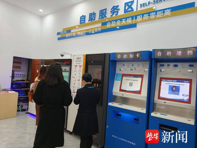 南京首场现场招聘会在江苏零工市场举办4月8日前10万个岗位等你挑(图3) 南京首场现场招聘会在江苏零工市场举办4月8日前10万个岗位等你挑(图3)