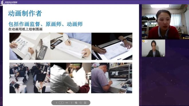 想成为下一个宫崎骏？从学习动漫设计开始吧！(图6)