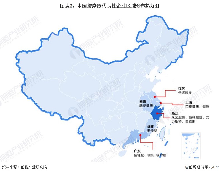 【行业深度】洞察2024:中国按摩器行业竞争格局及市场份额(附市场集中度、企业竞争力等)(图2) 【行业深度】洞察2024:中国按摩器行业竞争格局及市场份额(附市场集中度、企业竞争力等)(图2)