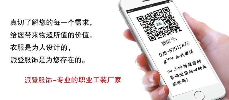 秋季电力工作服(电力施工队工作服定做款式图片)(图9) 秋季电力工作服(电力施工队工作服定做款式图片)(图9)