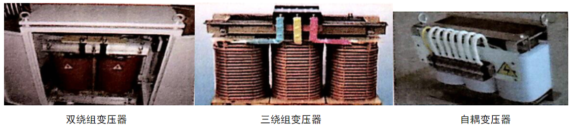 电气设备有哪些(三类电气设备包括哪些)