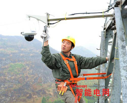 供电工程什么是供电工程?的最新报道(图8) 供电工程什么是供电工程?的最新报道(图8)
